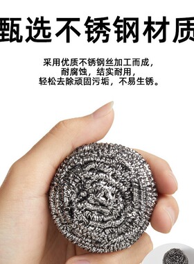 UYIKU家用不锈钢410清洁球刷锅洗碗神器多功能不掉渣钢丝球3只装