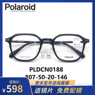 Polaroid宝丽来近视眼镜框男女款板材显瘦方框眼镜架可配度数0188