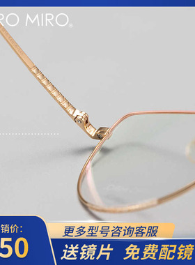 AIROMIRO艾觅多边形近视眼镜女时尚大框超轻纯钛眼镜可配度数6009