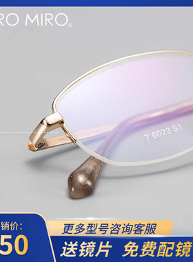 AIROMIRO 艾觅近视眼镜架渐变星辰镜腿纯钛全框光学眼镜框AMT6023