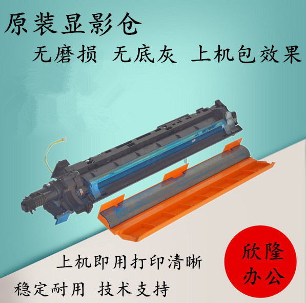 柯美C221显影器组件C281 C224 C284 C364 C454C554C7122载体箱仓