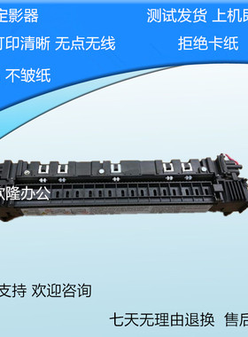 理光MP1812L 1811 1911 1810L 2011 1115P 2012LD定影器加热组件
