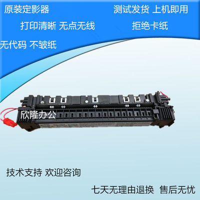 理光MP1812L 1811 1911 1810L 2011 1115P 2012LD定影器加热组件