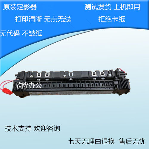 理光MP1812L 1811 1911 1810L 2011 1115P 2012LD定影器加热组件