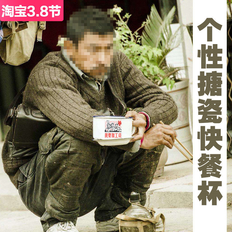 personality capacity old-fashioned Enamel With cover A bowl of instant noodles student canteen Food boxes customized Printingin the Tableware , Tableware , Bowl  category - from Buy2taobao.com to provide professional Taobao agent buy service