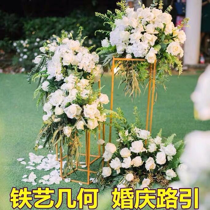 爱相随路引婚庆布置装饰花几何