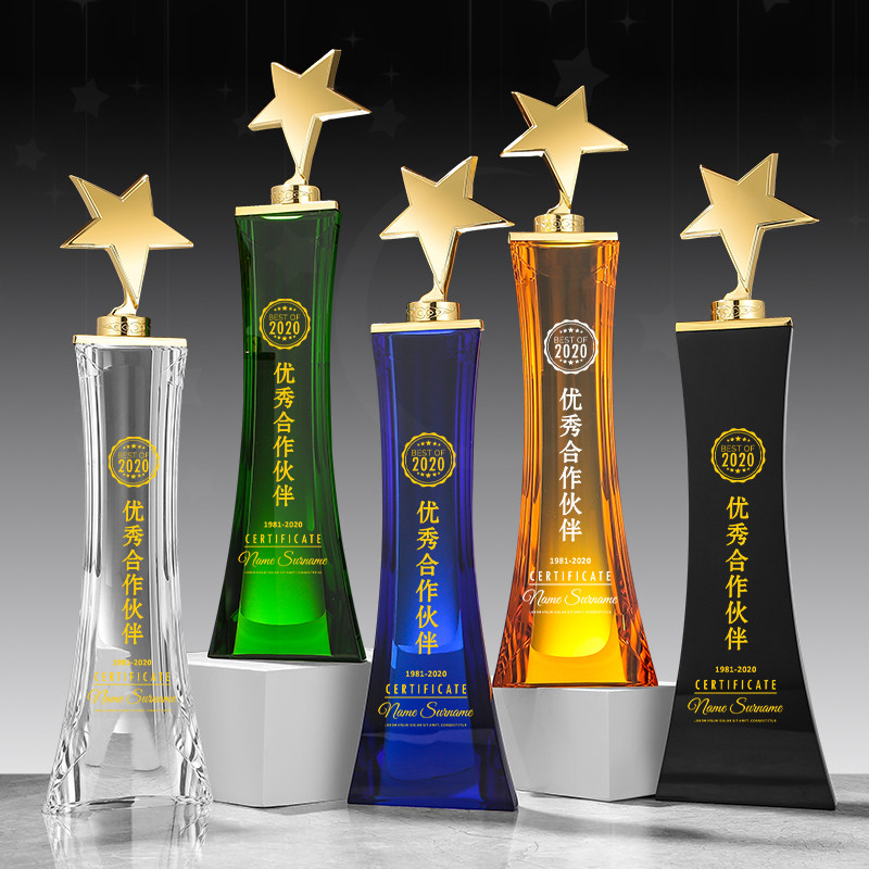 创意高档定制彩色水晶五角星金属奖杯刻字公司年会冠军荣誉颁奖