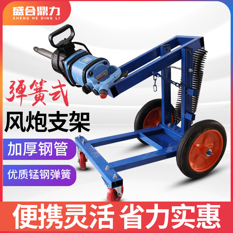 精品款风炮吊机 气动扳手支架 风炮吊架 弹簧支撑装置 加重风炮架