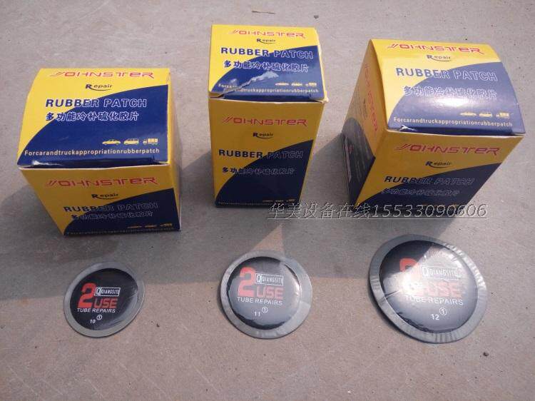 Kit de réparation vélo - Ref 2315725 Image 1