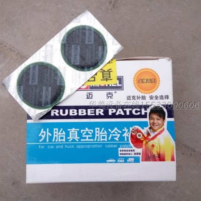 Kit de réparation vélo - Ref 2315682 Image 1