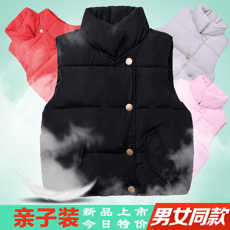 Gilet fille en Toile de coton - Ref 2071707 Image 1