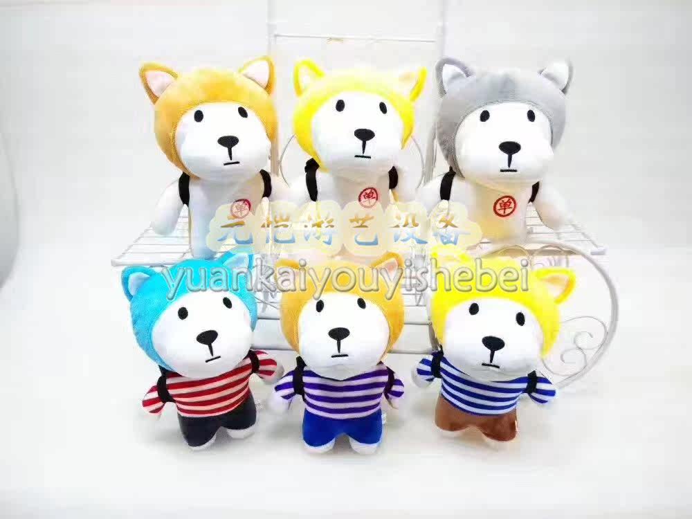 Coussin Manga - Ref 2687438 Image 4