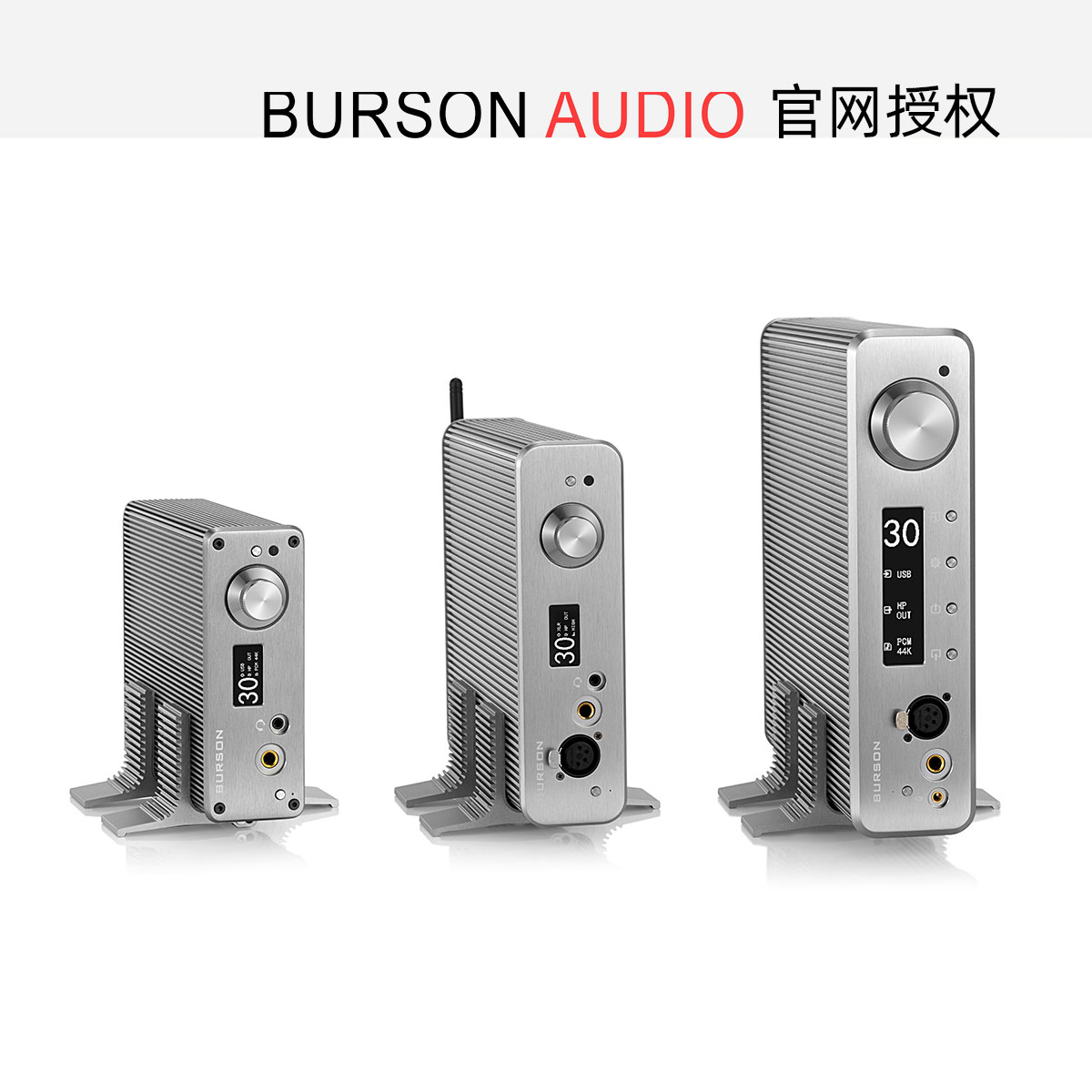 BURSONAUDIO解码耳放样机试听