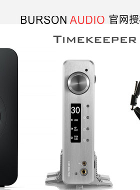 Burson Timekeeper 3i发烧功放耳放解码前级USB桌面蓝牙DAC一体机