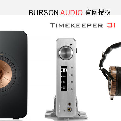 Burson Timekeeper 3i发烧功放耳放解码前级USB桌面蓝牙DAC一体机