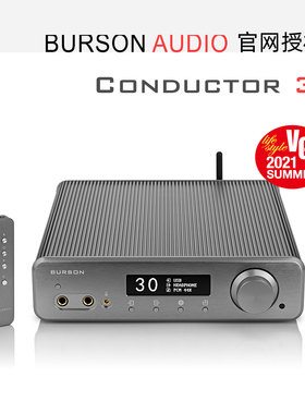 停产BURSON Conductor 3 Reference 博雅C3R 解码耳放前级一体机