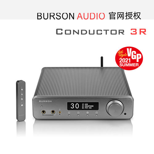 停产BURSONConductor3R一体机