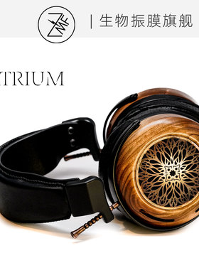 美国ZMF中庭Atrium开放式动圈头戴式耳机高阻生物振膜发烧木碗 AO