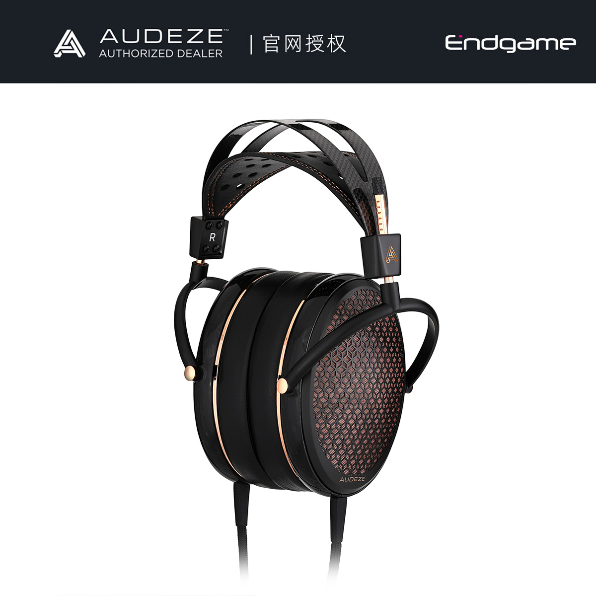 美国AUDEZECRBN2静电耳机旗舰款