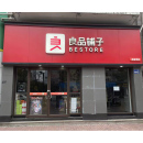 铝塑板板材定制背景墙干挂标识牌广告牌门头招牌外墙复合板材