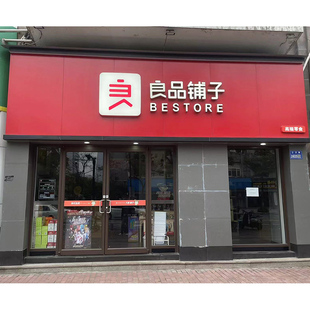 铝塑板板材定制背景墙干挂标识牌广告牌门头招牌外墙复合板材