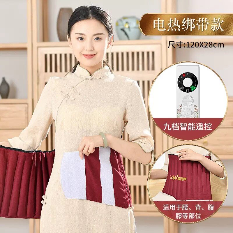 睡德康红豆包热敷袋原始点电加热插电家用肩颈椎微波炉温敷理疗袋