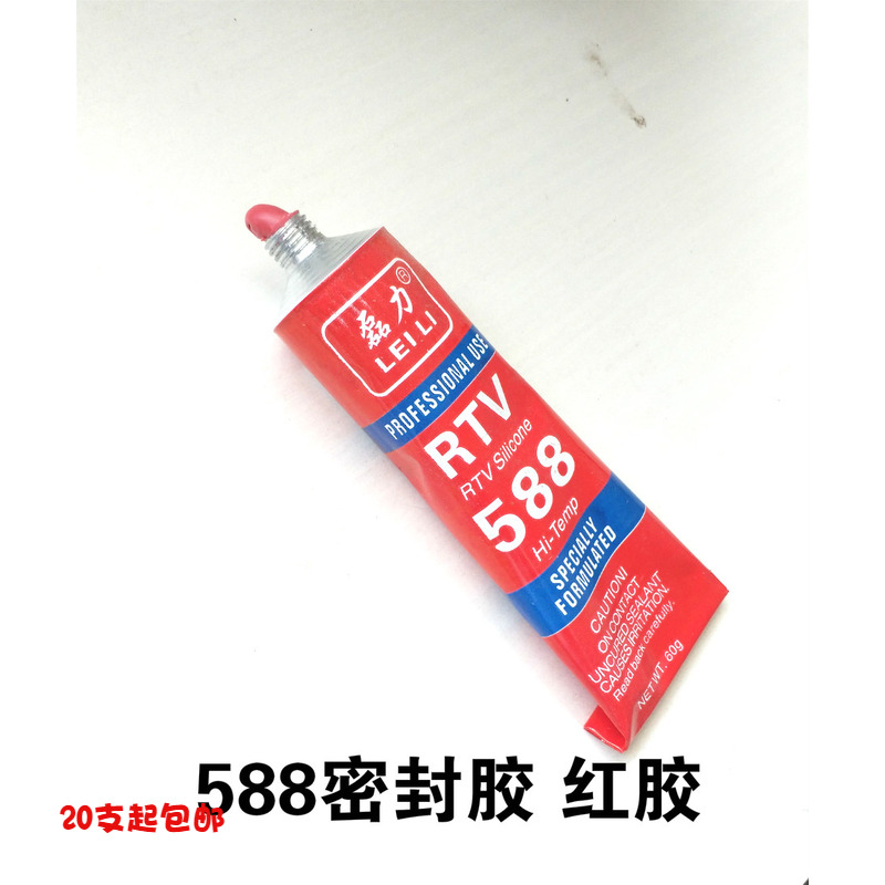 588硅酮免垫密封胶红胶磊力100克