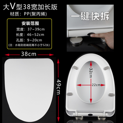 脲醛树脂马桶盖家用通用座便盖缓降加厚大V型38/39/40宽加长大