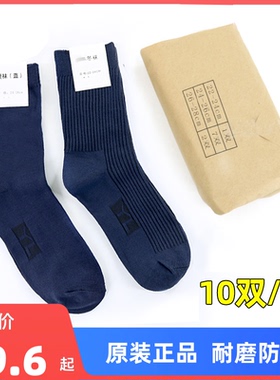 夏季军迷袜子男制式中筒袜防臭冬袜藏蓝色军训袜子黑色长袜A30-07