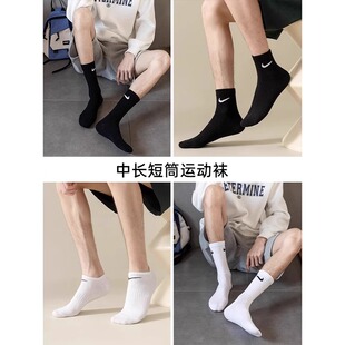 正品nike袜子男高筒冬季运动精英袜毛巾底耐克篮球袜中长筒女袜薄