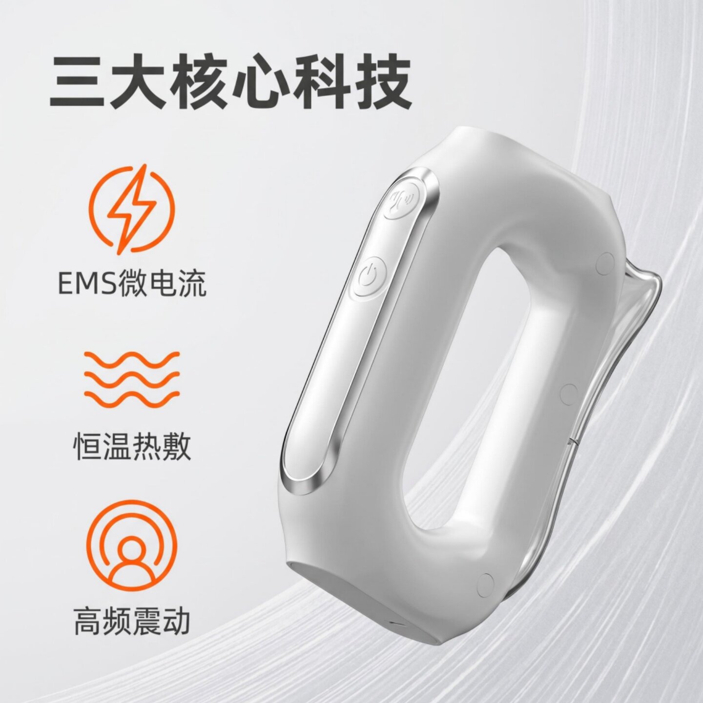 专业级电热筋膜刀电动肌膜刀刮筋膜刀美容院刮痧板肌肉松解理疗仪