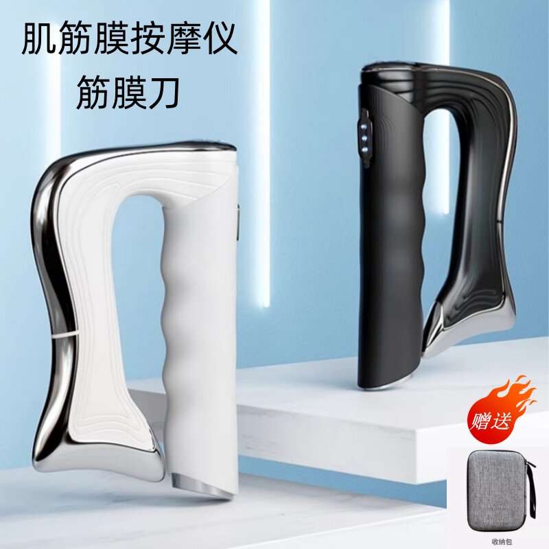 电动筋膜刀专业级刮痧微电流经络理疗按摩器健身肌肉放松按摩器