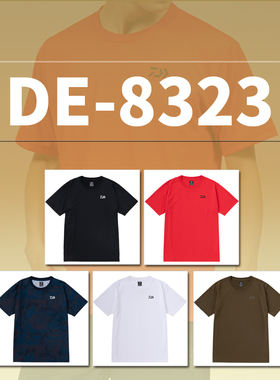 达瓦23款T恤 DE-8323/8623短袖圆领速干防晒钓鱼服 22款DE-5022CS