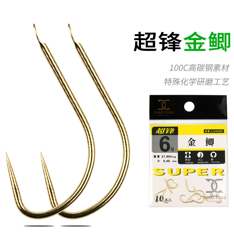 超锋竞技休闲金鲫不易脱钩跑鱼小包装钓鱼钩细身鲫鱼包邮,户外/登山/野营/旅行用品,鱼钩,淘宝优惠券,粉丝福利购,淘宝优惠卷
