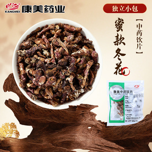 康美 蜜款冬花 10g多规格中药饮片中药材店铺抓配旗舰店