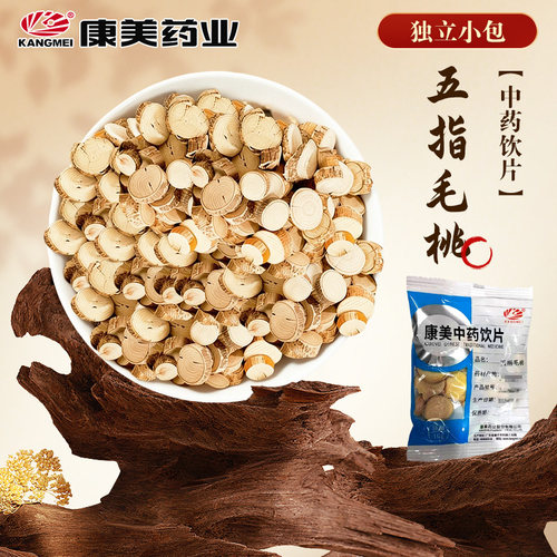药房发货，品质保证