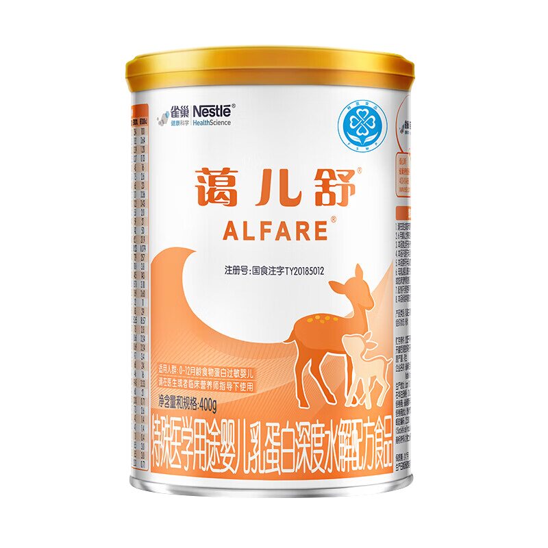 雀巢蔼儿舒医学用途配方粉400g食物蛋白过敏深度水解配方粉