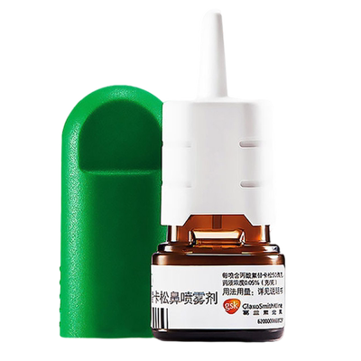 【辅舒良】丙酸氟替卡松鼻喷雾剂50μg0.05%*60喷/盒