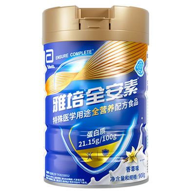 雅培全安素全营养配方粉新一代