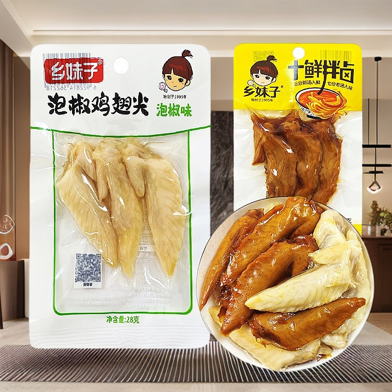 乡妹子多味鸡翅尖休闲十鲜拌卤食品熟食泡椒味鸡翅尖零食小吃包邮