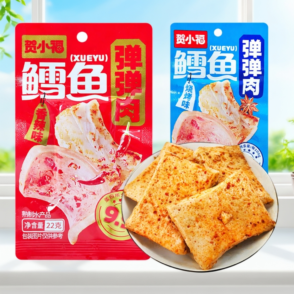 贺小福鳕鱼鱼豆腐干零食鳕鱼弹弹肉片香辣烧烤味开袋即食解馋小吃