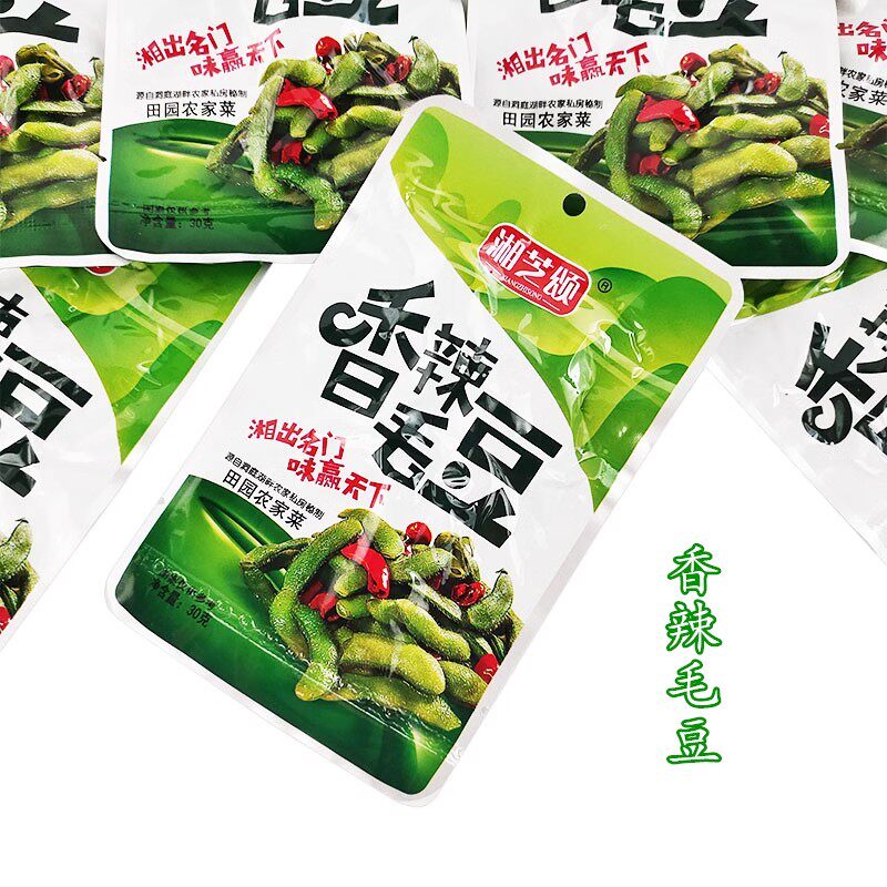 湘芝颂香辣毛豆湖南特产休闲麻辣卤味蔬菜小零食毛豆30包/份包邮