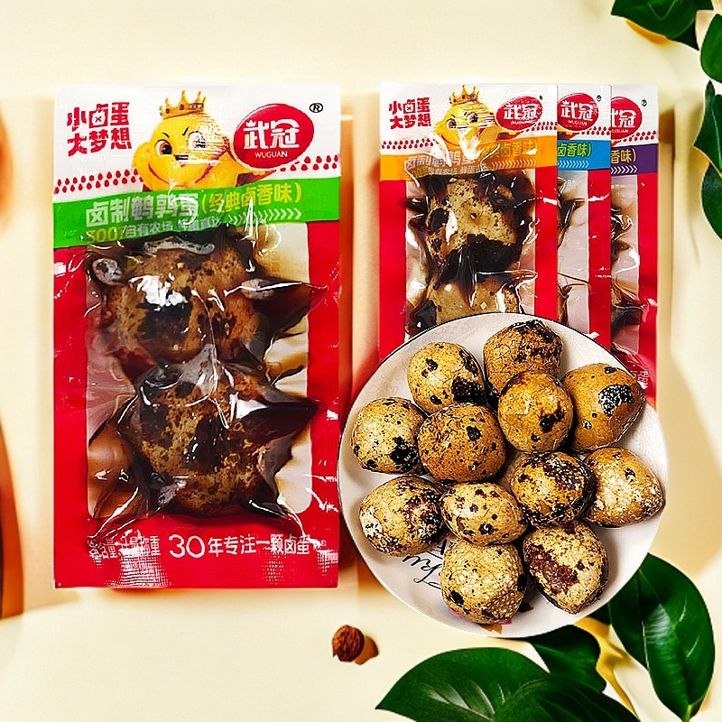 武冠鹌鹑蛋熟食卤蛋休闲小零食五香卤味散装小包2枚装20包/袋包邮