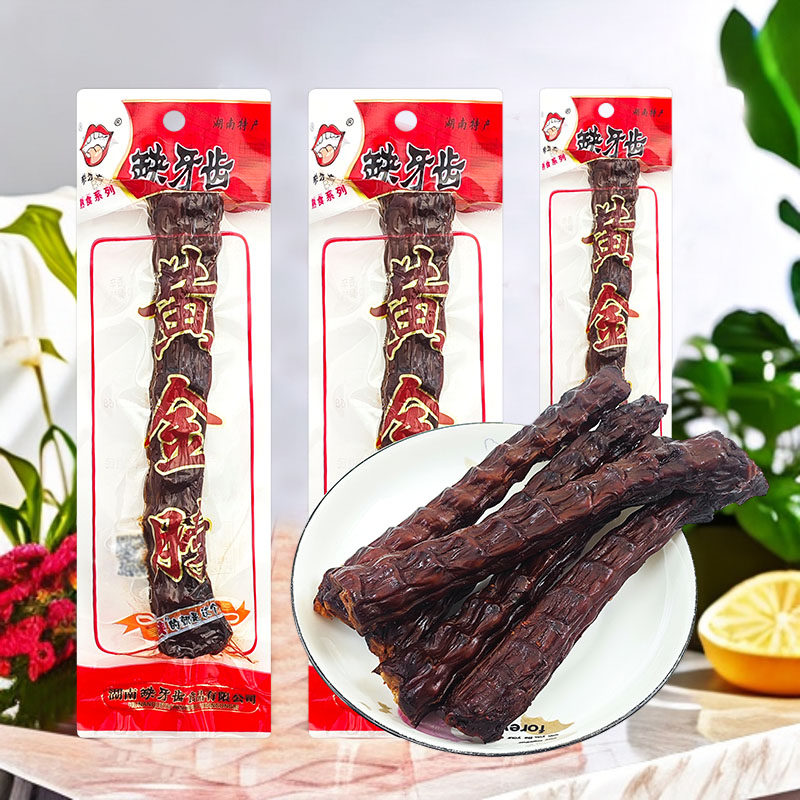 缺牙齿鸭脖黄金酱脖零食湖南特产休闲麻辣卤鸭肉熟食开袋即食小吃,零食/坚果/特产,鸭肉零食,淘宝优惠券,粉丝福利购,淘宝优惠卷