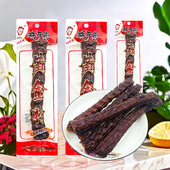 缺牙齿鸭脖黄金酱脖零食湖南特产休闲麻辣卤鸭肉熟食开袋即食小吃