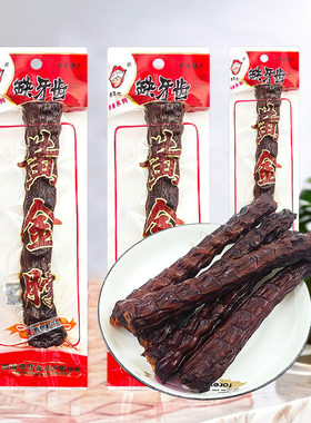 缺牙齿黄金鸭脖湖南特产休闲食品