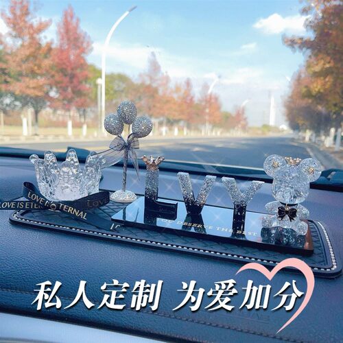 ｛私人定制-为爱加分｝汽车摆件
