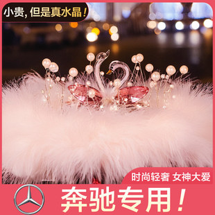 GLA GLB GLE汽车用品大全女神车饰 饰摆件A级C级E级GLC 奔驰车内装