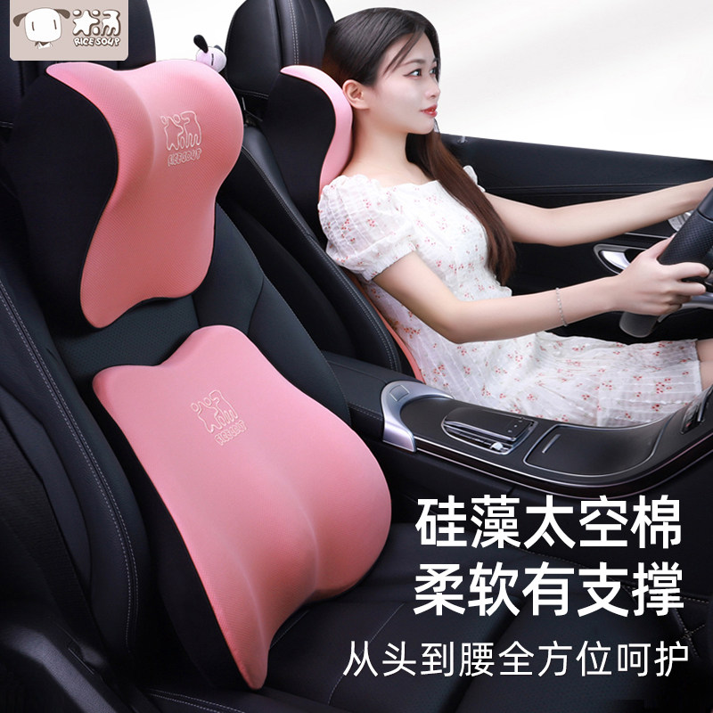 女神款汽车头枕车用护颈枕车载座椅靠枕一对记忆棉可爱高档腰靠