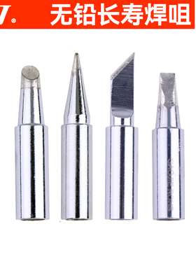 广州黄花(高洁) EP系列大功率200W100W烙铁头套筒配件